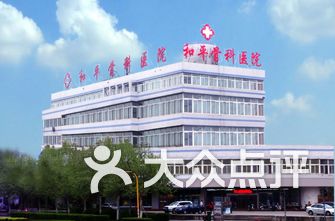 广州骨科医院排名_广州骨科医院排名第一(3)