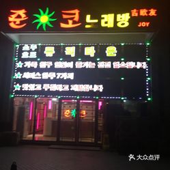 人均可支配收入排行_人均可支配收入(3)