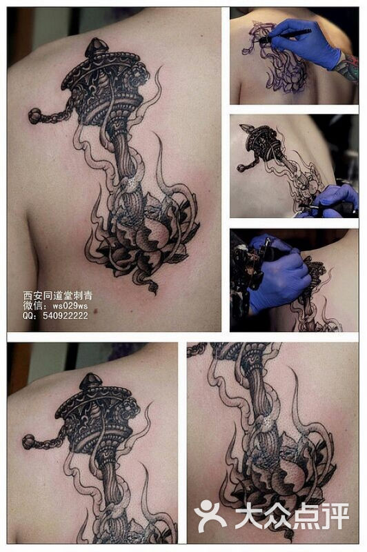 同道堂纹身西安纹身,转经筒纹身图片-北京纹身-大众点评网