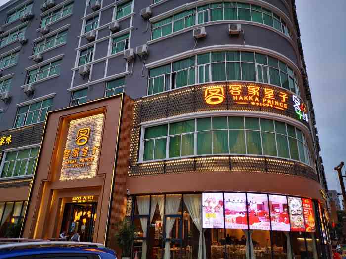 客家皇子·百年客家菜(坂田店)-"中规中矩的客家菜,没