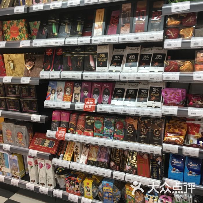 群光超市