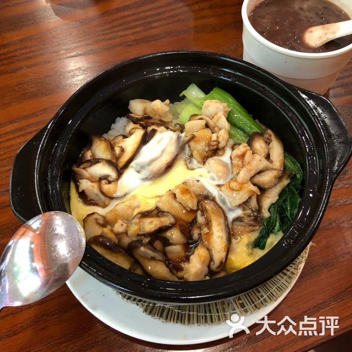 香菇滑鸡煲仔饭