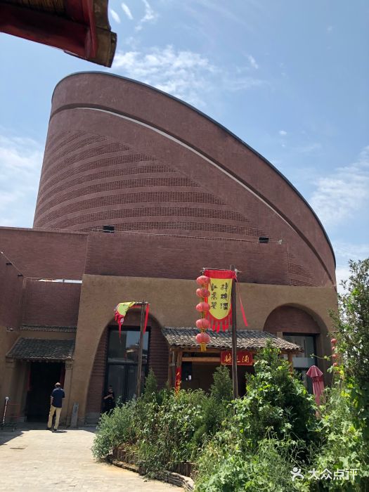 袁家村关中印象体验地(砂之船奥特莱斯店-图片-西安美食-大众点评网