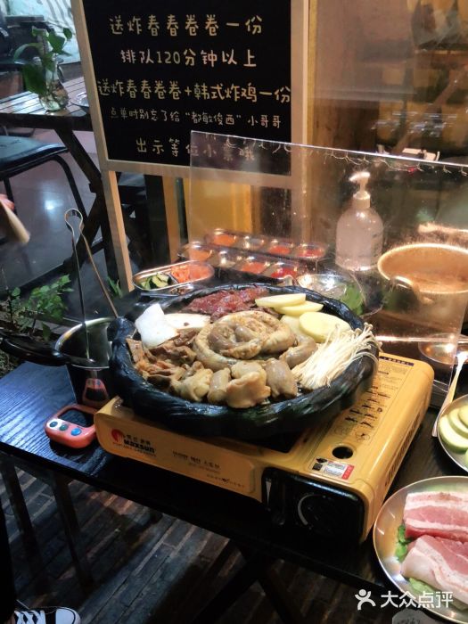 青春贝壳韩国烤肉(宽窄巷子店)图片