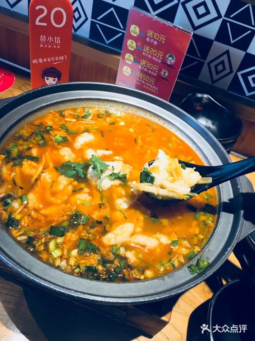 苗小坛酸汤鱼捞饭番茄酸汤鱼图片 第90张