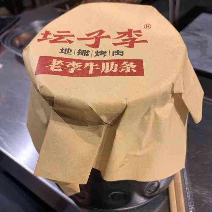 坛子李地摊烤肉(开发区红梅店)-"菜品 首先值得一提的是芝士榴莲和