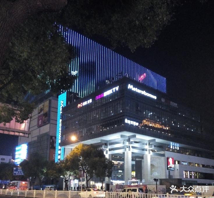 美特斯邦威(中山店nike专卖店)图片