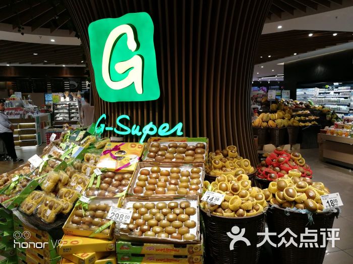 g-super 绿地超市(正大乐城店)图片 - 第4张