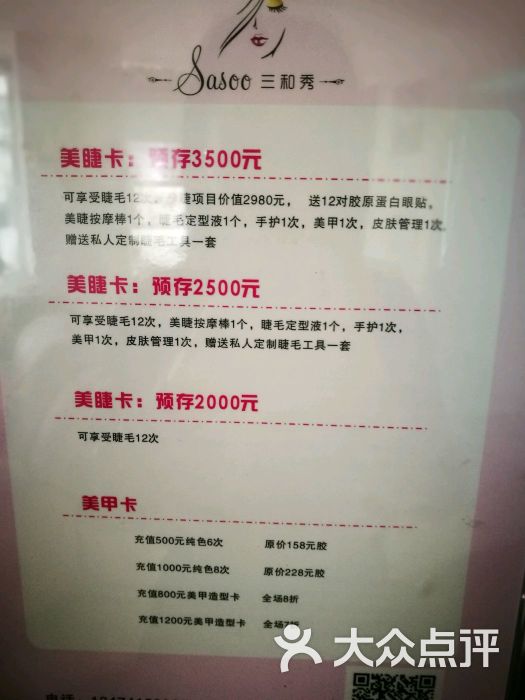 五一活动