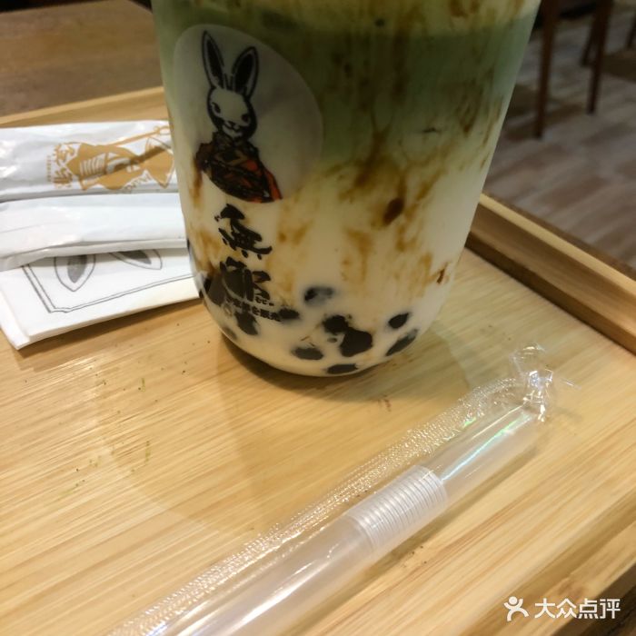 无邪日式甜品(通州万达广场店)黑糖波波奶茶图片 - 第767张