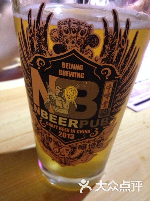 nbeerpub牛啤堂精酿啤酒