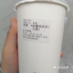 沪上阿姨鲜果茶吾悦广场店