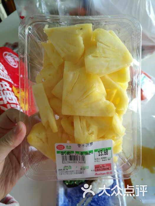 欧尚超市(江东店)菠萝图片 - 第3张