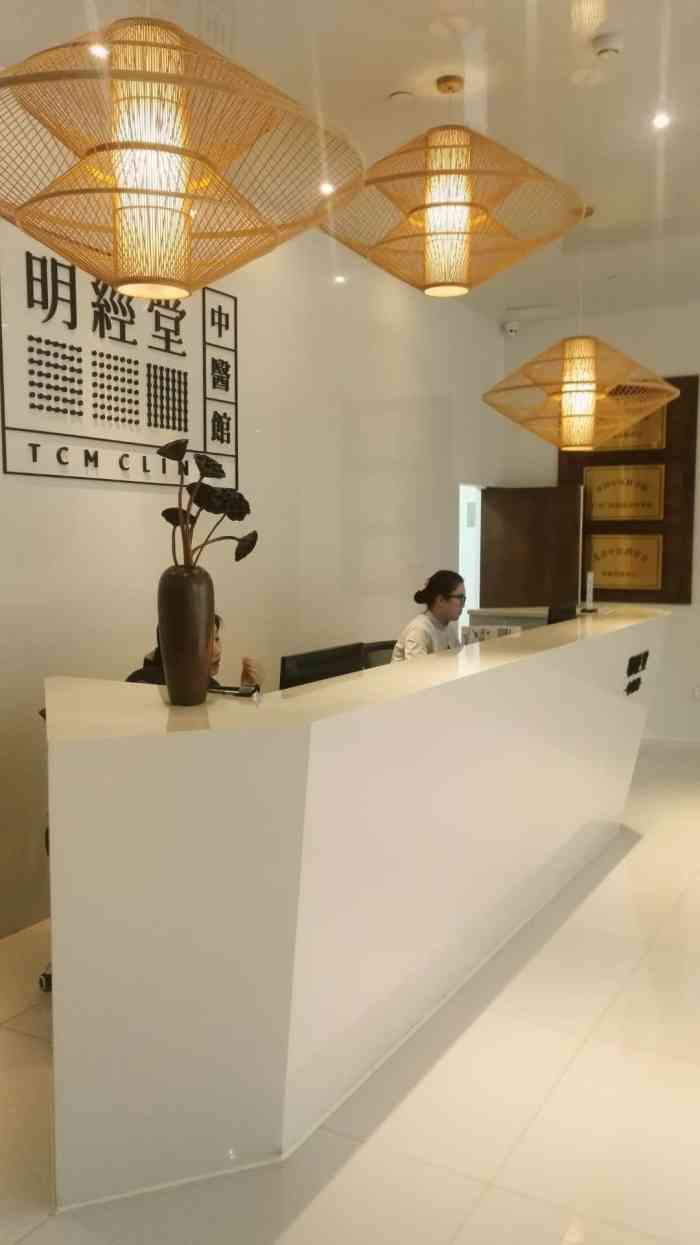 明经堂中医馆(万柳店"环境很好,师傅手法专业,肩背痛缓解了很多.