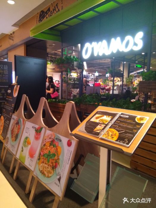 o"vamos西式简餐(九方购物中心店)-图片-深圳美食