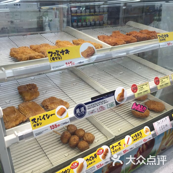 全家便利店
