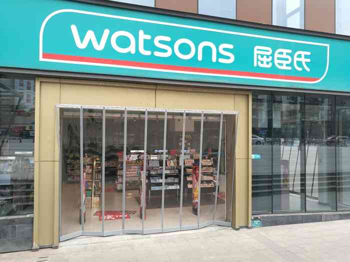 屈臣氏(重庆合川区步步高店"相较于旁边的财富广场,步步高商场的