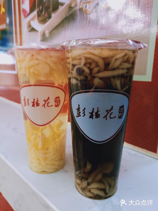 彭桂花凉虾(水悦城店)图片