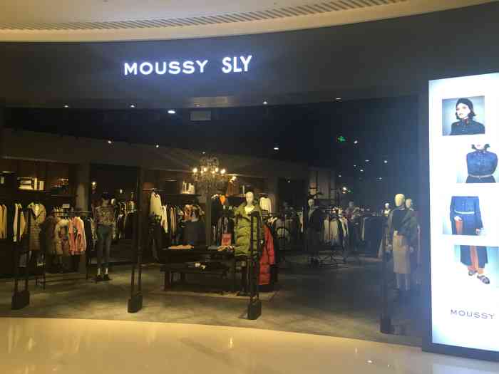 moussy sly(长楹天街购物中心店)-"有时装女装在一楼挺不错,店面很大