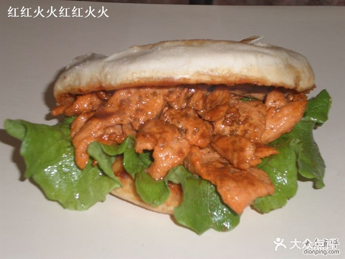 里脊肉饼