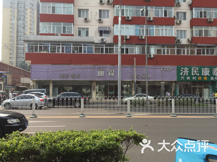 丽锦美容美发(金台路店)图片 第83张