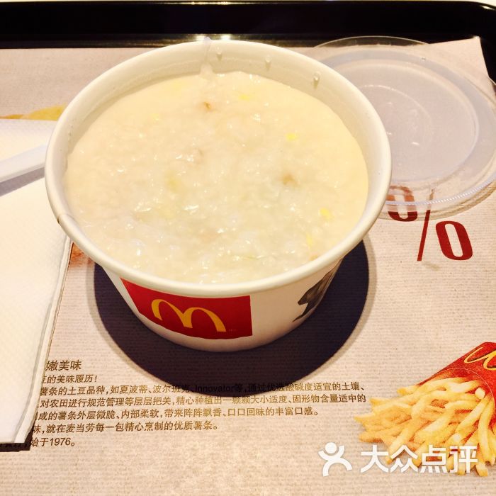 麦当劳(殷高西路店)谷物鸡肉麦鲜粥图片 - 第190张
