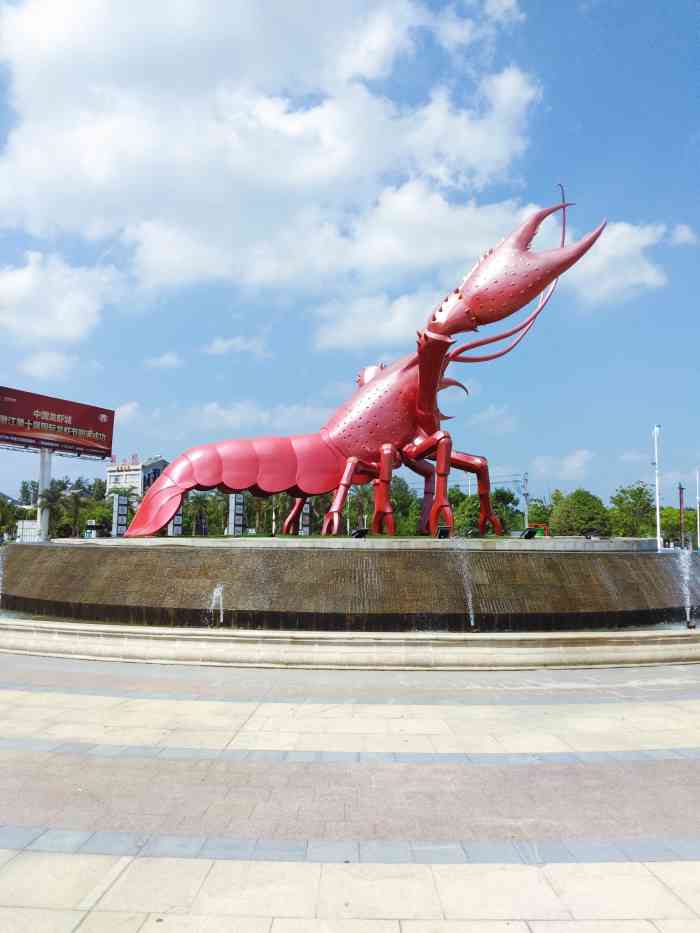 中国潜江生态龙虾城