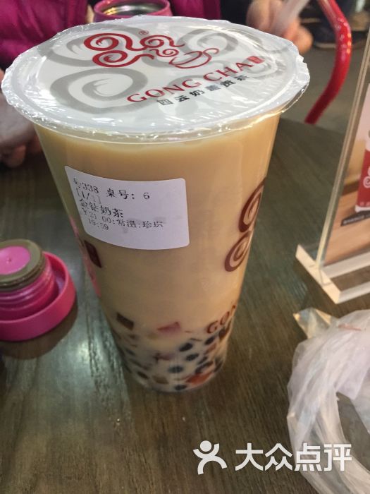 四云奶盖贡茶(钻汇店)的点评