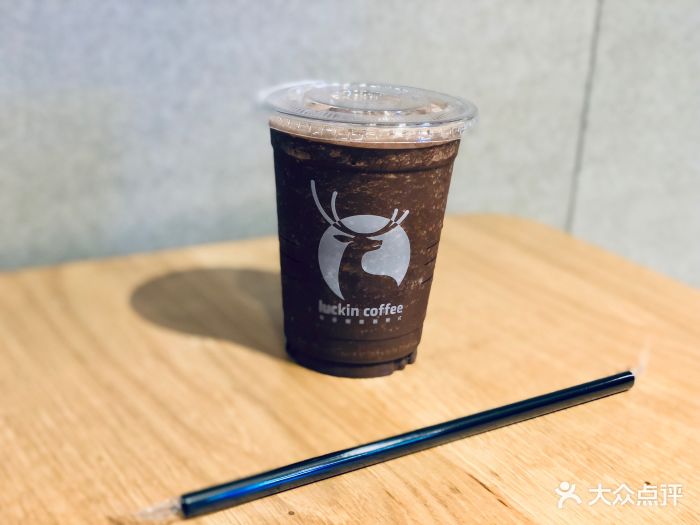 luckin coffee瑞幸咖啡(绿地丰隆广场店)巧克力瑞纳冰图片 - 第17张