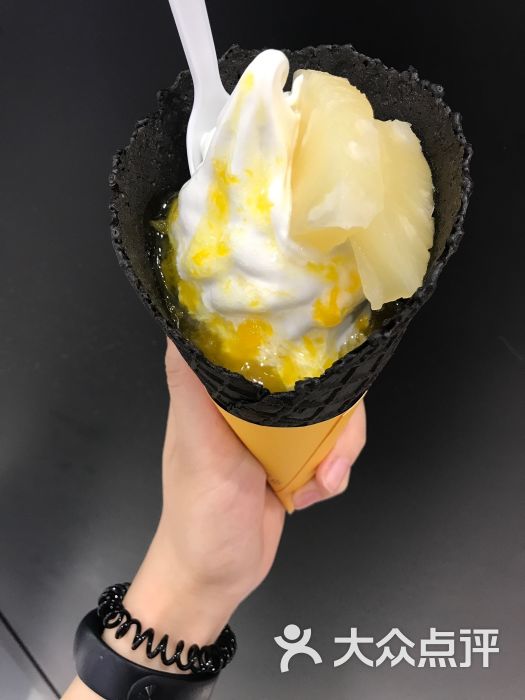 那么大甜筒