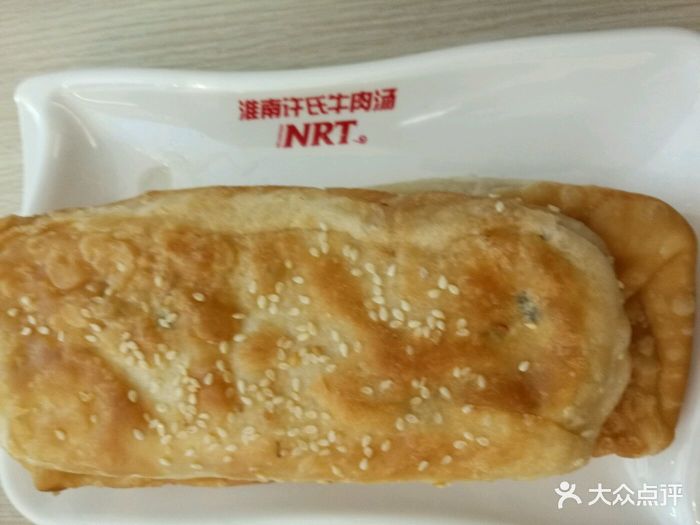 完颜淮南牛肉汤梅菜饼图片 - 第21张
