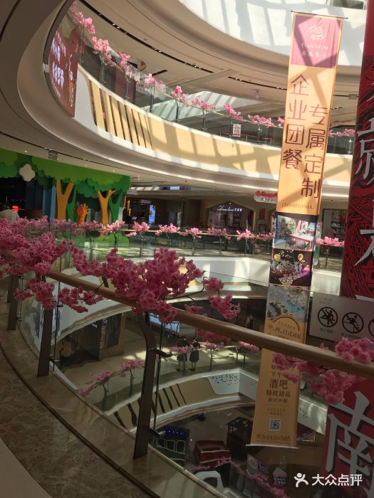 吾悦广场(龙泉店)图片