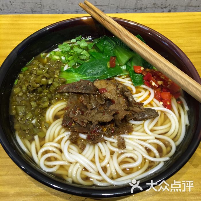 麻辣牛肉粉(一两牛肉片浇头)