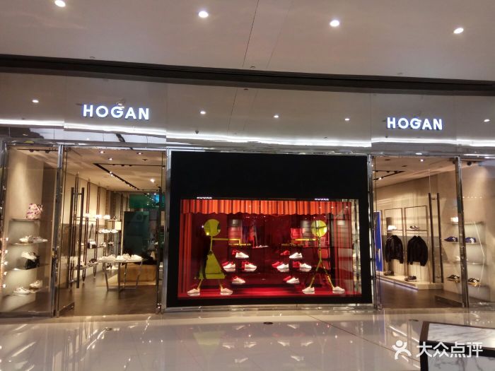 hogan(市府恒隆广场店)图片 - 第10张
