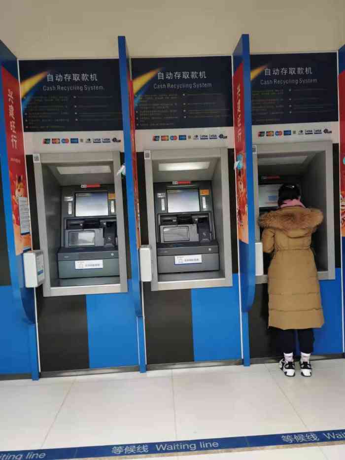 中国建设银行(东客站支行)-"周六不上班,自动存取款机下午就满了,存钱