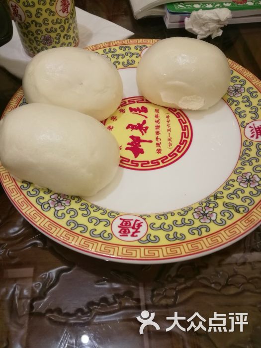柳泉居豆沙包(平安里店)松仁豆包图片 - 第7张