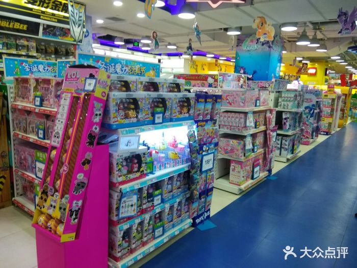 玩具反斗城(北京apm店)图片 第26张