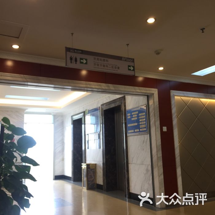 广西医科大学附属口腔医院