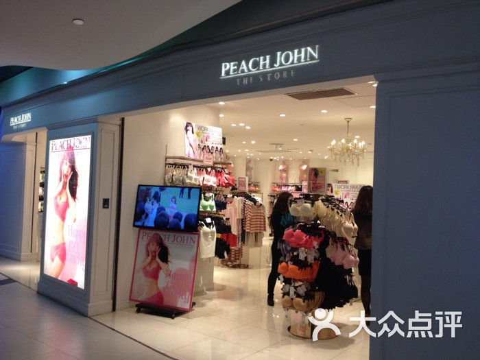 peachjohn(美罗城店)图片 - 第1张