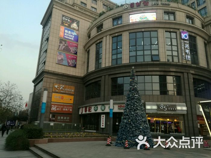 金汇四季广场-图片-上海购物-大众点评网
