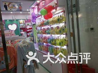 俏佳人内衣连锁店_美丽俏佳人王婧内衣(2)