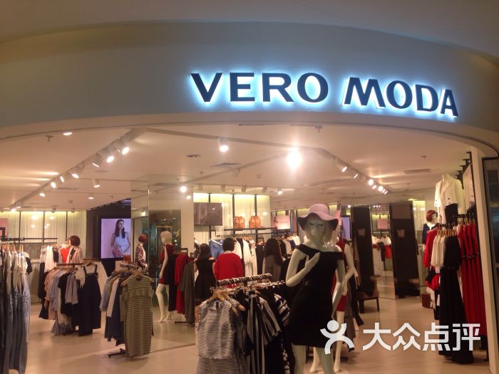 veromoda(茂业百货店)图片 第6张