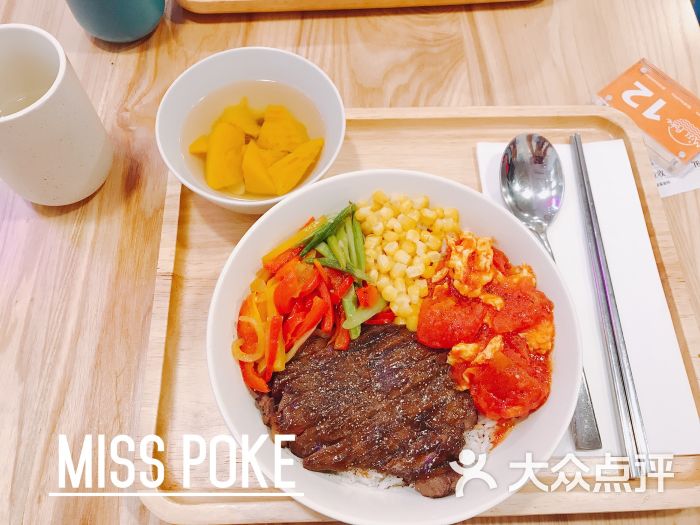 miss poke波奇鲜食饭澳洲菲力牛排饭图片 - 第1张