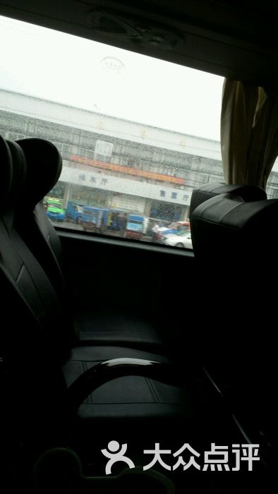 南浔汽车站售票厅-图片-湖州生活服务-大众点评