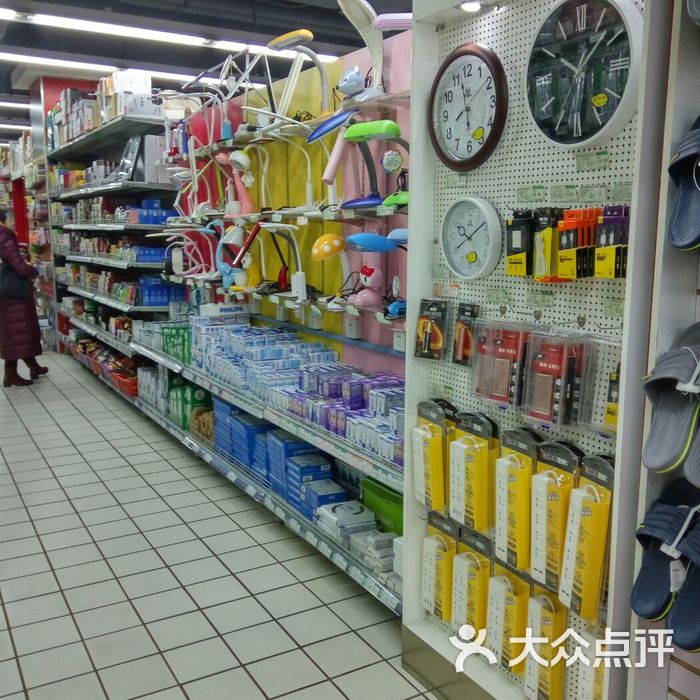 军人服务社超市