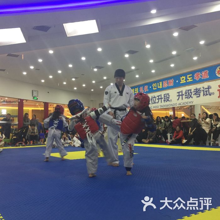 尚武跆拳道