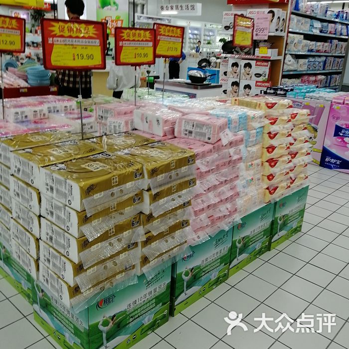 浙北超市图片-北京超市/便利店-大众点评网