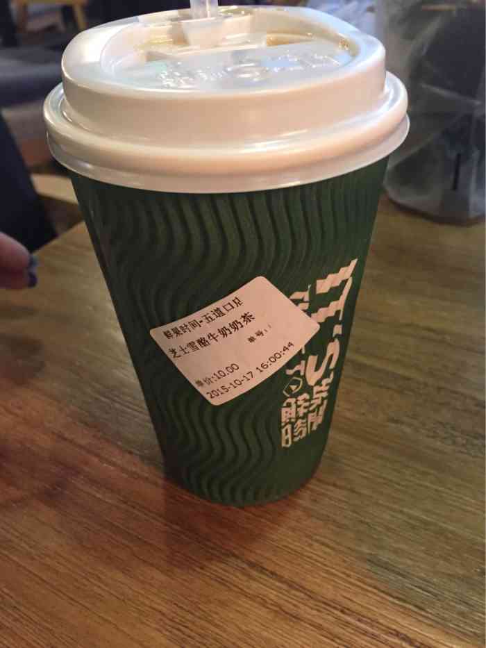 不过喜欢甜食的朋友可以尝试下