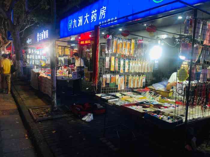 新市街夜市好像还和以前差不多吗.我是去吃夜市边的烤串