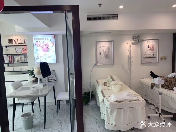 美肌工坊皮肤管理(广安门店)图片